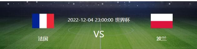 因此为了改变现状，增加参加欧洲杯的可能性，小基恩可能寻求在冬窗转会离开尤文图斯。